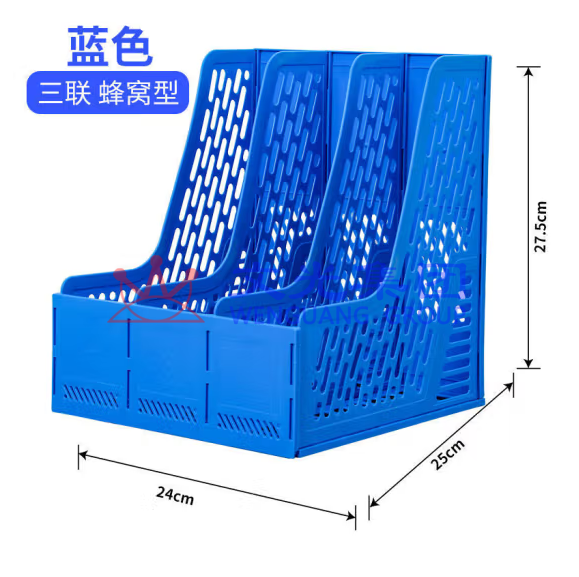 晨光 三联文件框（蓝）ADMN4397