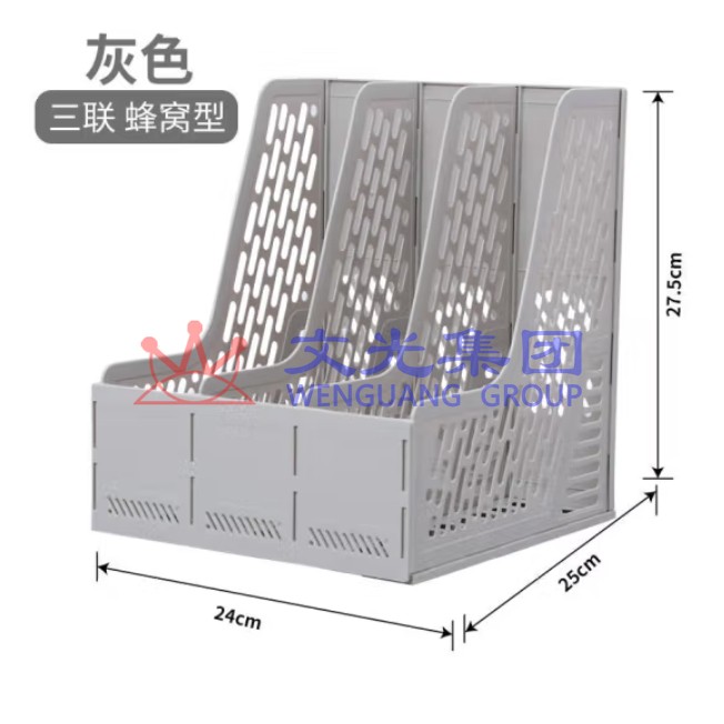 晨光（M＆amp;G）三联文件框普惠型文件架文件筐 资料整理收纳文件栏 ADMN4397 灰色