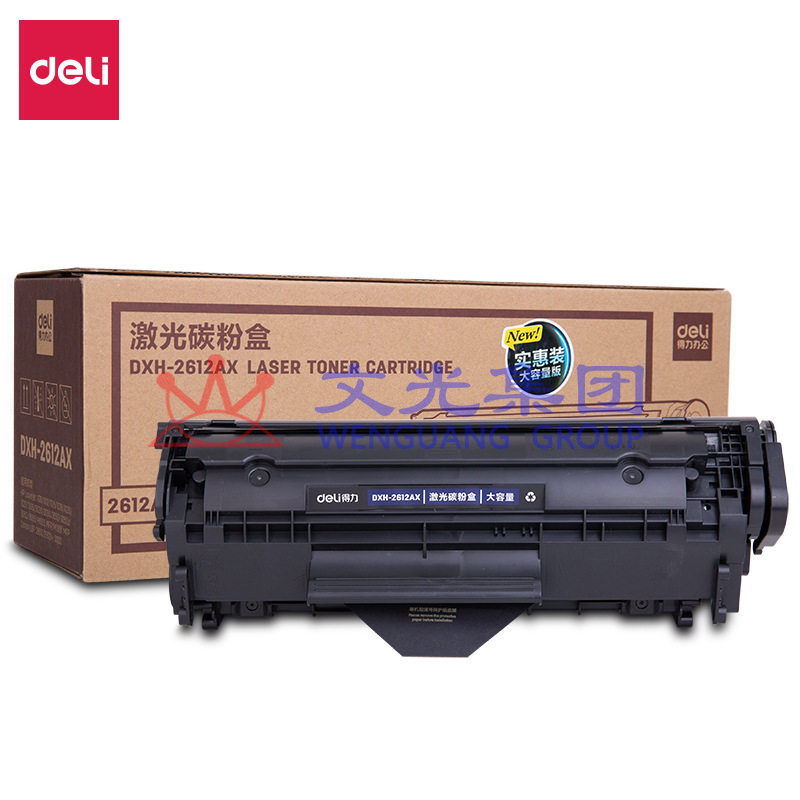 得力DXH-2612AX激光碳粉盒(黑)（适用HP LaserJet 1010/1012/1015/1018/1020/1022/3015/3020/3030/3050/ Canon LBP 2900/2900+/3000）