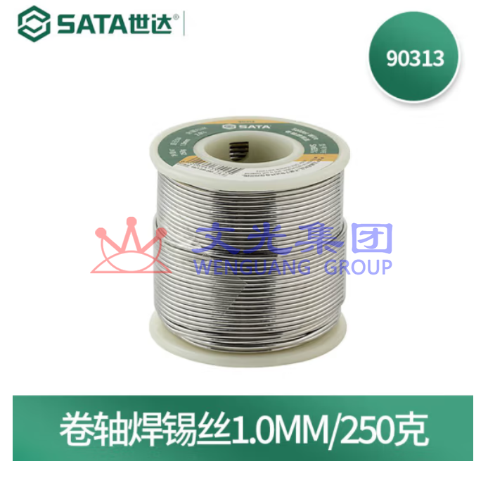 世达 90313 卷轴焊锡丝1.0MM/250克